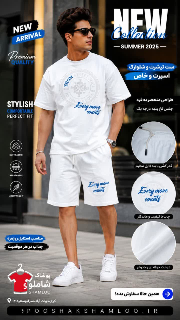 ست تیشرت شلوارک برند شارک کد1