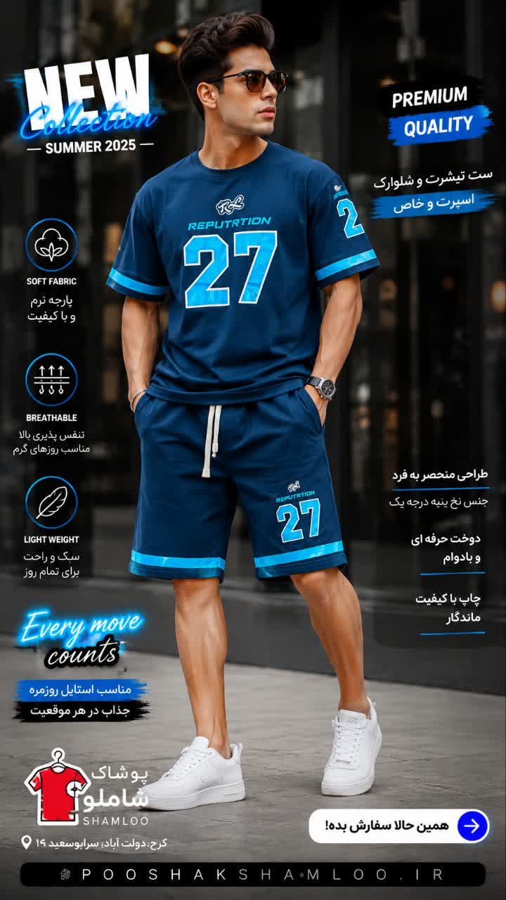 ست تیشرت شلوارک برند شارک کد 2