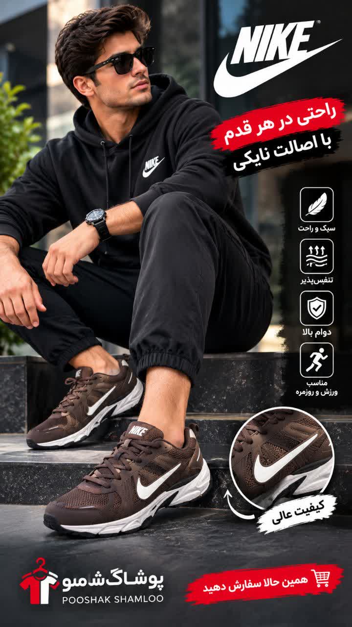 کفش و کتانی مردانه وی تو کی نایک v2k run nike